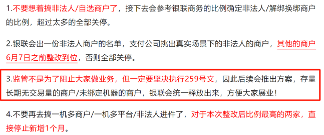 刚办理的拉卡拉POS机怎么提示终端未登记？拉卡拉POS机不能用？