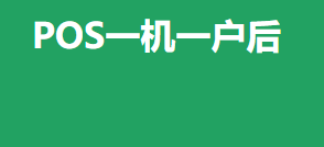 拉卡拉POS机：还款40%-80%是否足够提额？