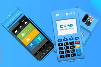 拉卡拉POS机：支付行业标杆，为何备受青睐？