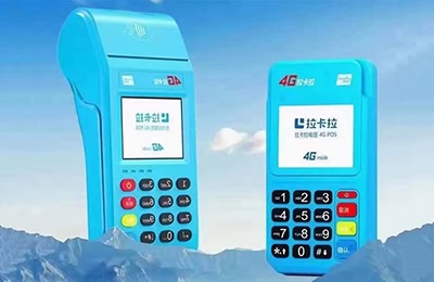 POS机流量费“连环扣费”乱象曝光-拉卡拉某款一年扣费高达4次！