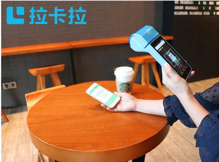 拉卡拉：支付行业的先驱与挑战，能否逆袭开启新征程？