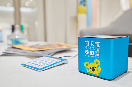拉卡拉POS机的刷卡费率如何节省真金白银？