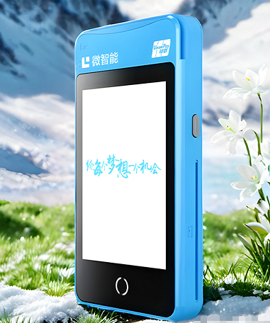 办理拉卡拉POS机吸引更多新客户？