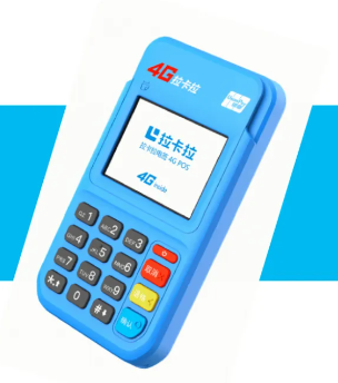 拉卡拉POS机为何成行业清流？